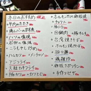 本日のおすすめは【牛肉のたたき】です