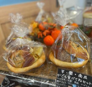 秋の限定パンを販売しております🍠🌰🎃