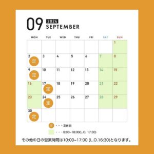 9月の営業カレンダーになります。