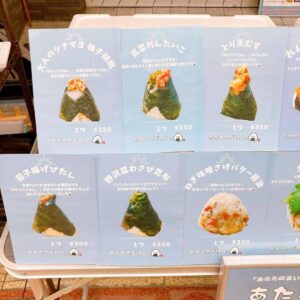 瓢箪山店、これよりオープンします🍙