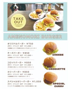 新作ハンバーガーです！🍔 すでに大人気です✨