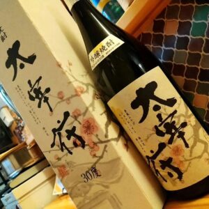 3週間待った店主オススメの 珍しい焼酎ですっ