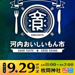 本日のおすすめは【鶏もものペペロンチーノ 】です