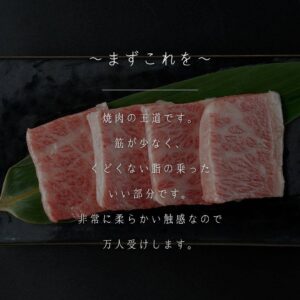 当店の特上カルビは脂が少なく非常に柔らかい食感が特徴です。