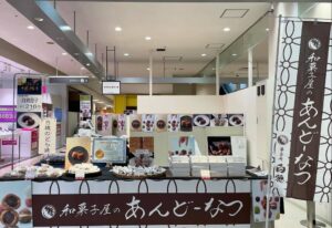 本日、京阪百貨店住道店出店２日目です（期間限定）