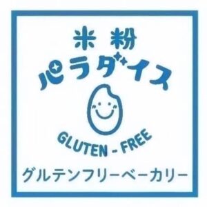 【カレーパン】以外は、ご予約になります！