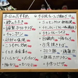 本日のおすすめは【自家製ポテトサラダ】です