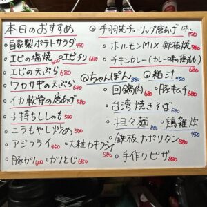 本日のおすすめは【海老🦐】です