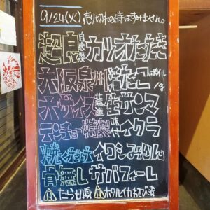 諸事情により本日１５時閉店です。