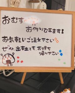 お弁当🍱おむすび できあがりました😳❤︎