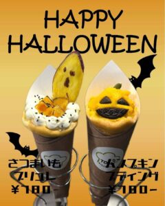 明日10/1〜10/31まで限定で、ハロウィンクレープを販売いたします🎃