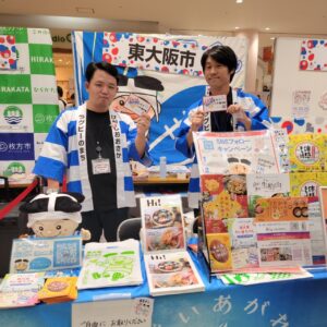 『Soar up 東大阪 』 9月29日【東大阪熱血取材】「大阪・関西万博」開幕200日前イベントinアリオ八尾徹底取材！