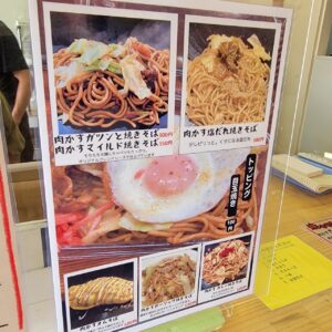 『Soar up 東大阪 』 9月21日【東大阪熱血取材】「肉かず焼きそば しげ永」に行ってきました。