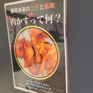 『Soar up 東大阪 』 9月21日【東大阪熱血取材】「肉かず焼きそば しげ永」に行ってきました。