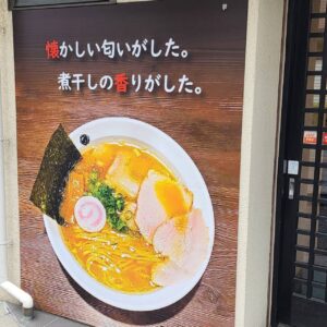 『Soar up 東大阪 』 ぶた左衛門が行く！東大阪おススメ飯