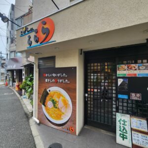 『Soar up 東大阪 』 ぶた左衛門が行く！東大阪おススメ飯