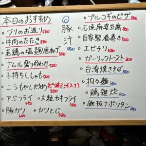 本日のおすすめは【若鶏の塩麹からあげ】です