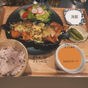 今週のランチ🍽️です🫶🏻