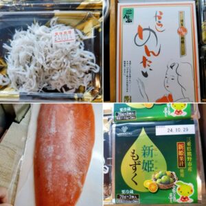 青森県産【天然本マグロ】なんと２００kgＵＰの素晴らしい魚体からのブロック✨