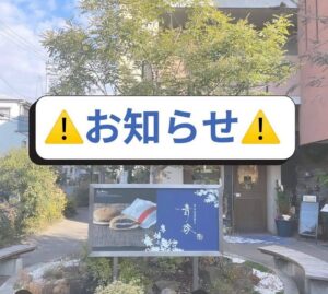 月曜日より故障していた電話機が直りました。