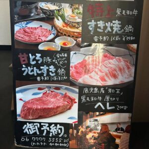 ご予約ご来店お待ちしております！