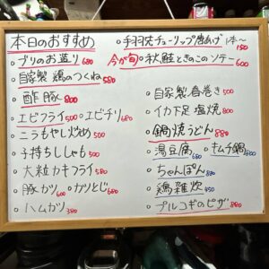 本日のおすすめは【秋鮭ときのこのソテー】です