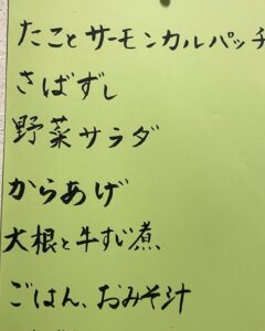 夜カフェセットが、予約分で終わってしまいます🙇‍♀️