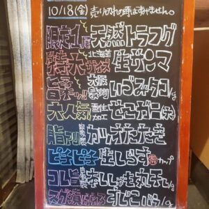 ｷﾀ━(ﾟ∀ﾟ)━!北海道産【生さんま(特大)】いま出回ってる中で1番大きいサイズ✨