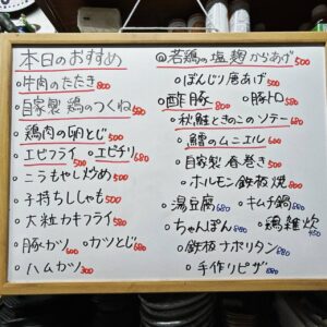 本日のおすすめは【若鶏の塩麹唐揚げ】です