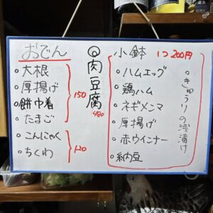 本日のおすすめは【若鶏の塩麹唐揚げ】です