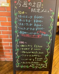 今週の土曜日と日曜日限定メニューなります🌴✨