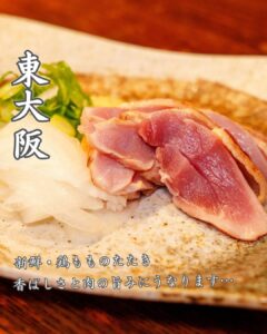 五感全てが刺激される石焼料理をご堪能ください！