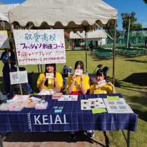 『Soar up 東大阪 』 10月12日【東大阪市熱血取材】「東大阪大学敬愛高等学校 KEIAI秋祭り」で地域と学生の温かい交流を体感！