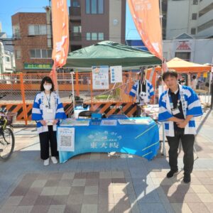 『Soar up 東大阪 』 10月13日【東大阪市熱血取材】『ウォーカブルなまちづくりマルシェ』「いろどり秋祭り 」に行ってきました。