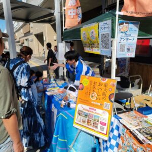 『Soar up 東大阪 』 10月13日【東大阪市熱血取材】俊徳道駅前交通広場「みんなでしゃぼん玉遊び 」に行ってきました。