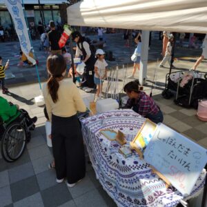 『Soar up 東大阪 』 10月13日【東大阪市熱血取材】俊徳道駅前交通広場「みんなでしゃぼん玉遊び 」に行ってきました。