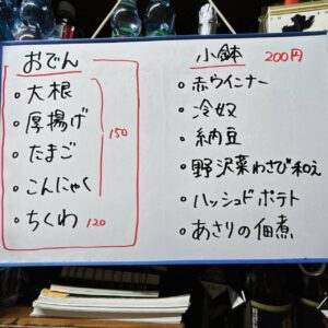 本日のおすすめは【肉豆腐】です