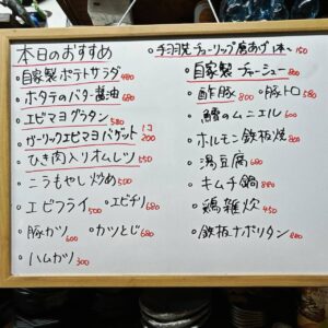 本日のおすすめは【自家製チャーシュー】です