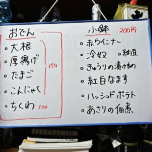 本日のおすすめは【自家製チャーシュー】です