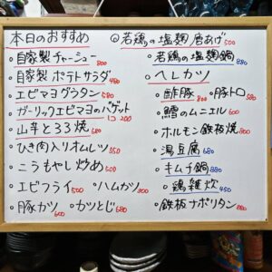 本日のおすすめは【エビマヨグラタン】です