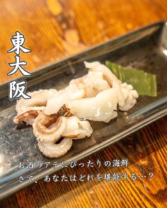 石焼料理、食べたことありますか？五感全てが刺激される石焼料理をご堪能ください！