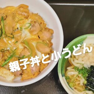 11/22(金)#日替りランチ