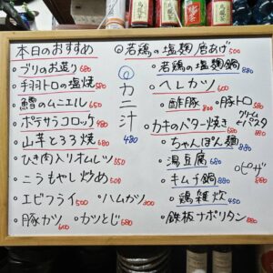 本日のおすすめは【牡蠣のバター焼き】です