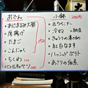 本日のおすすめは【牡蠣のバター焼き】です