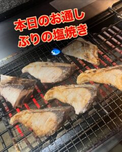 本日のお通しは三重県産のぶりの塩焼きです