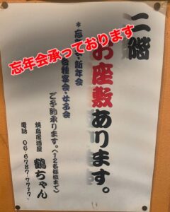 本日のお通しは三重県産のぶりの塩焼きです