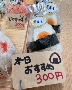 おむすび店頭にて各種販売、 お作りできますのでご注文お待ちしてます❤️