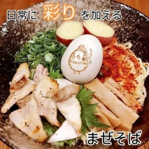 北風が少し寒いですね。 らーめん食べて温まってください。