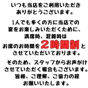 店主の愛情たっぷり自家製おでんはじめましたー👍