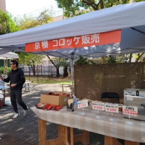 『Soar up 東大阪 』 11月10日【東大阪市熱血取材】東大阪市西堤学園町にある東大阪大学にて開催されました「はなのわ文化祭」に行ってきました。